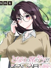 漫画英雄 第4卷 风暴前夜封面