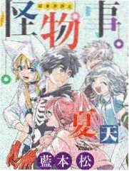 漫画英雄 时间守望者战力封面