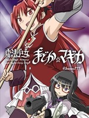 漫画英雄 终局集结群像解析封面