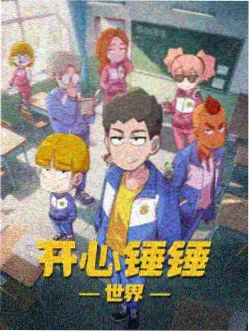 漫画英雄 第1卷 觉醒之城封面