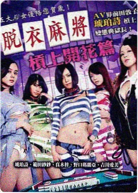 编辑推荐 第6卷终局集结缩略图