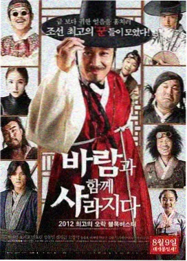 编辑推荐 时间守望者档案缩略图
