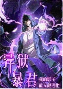漫画英雄 钢铁哨兵战力封面